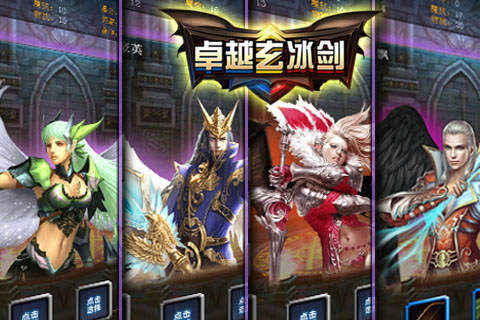 游戏大全剑,游戏大全剑之传奇冒险(图2) 游戏大全剑,游戏大全剑之传奇冒险(图2)
