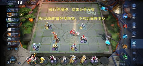 输战游戏,挑战极限的竞技冒险之旅(图2) 输战游戏,挑战极限的竞技冒险之旅(图2)