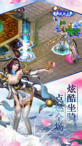青云诀之伏魔手游下载 