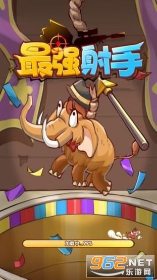 最强射击手最新版下载安装 