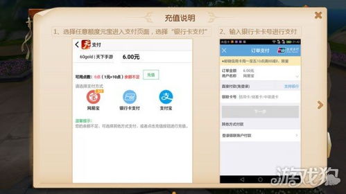 安全全过程管控 