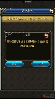 小桃的纠结安卓游戏 