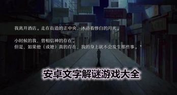 治愈使和受诅咒的地下城安卓直装版 