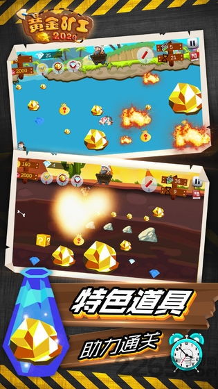解压高手赚钱游戏 