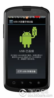 神雕狩猎模拟游戏安卓手机版安装 