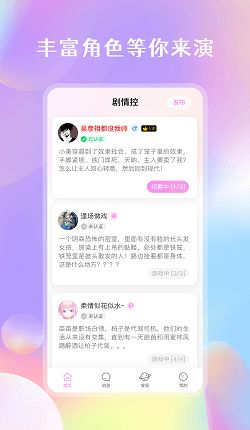 新仙剑奇侠传之挥剑问情游戏官方版下载2024最新 