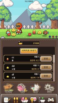 555游戏攻略app安卓免费版 