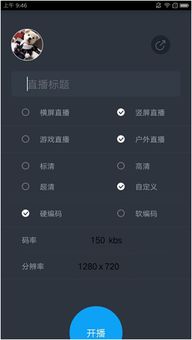我的女神是仆从冷狐版游戏直装 