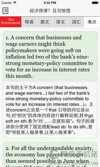 小桃的纠结安卓游戏 