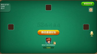 吾爱破解游戏盒子app安卓版下载 