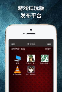 小桃的纠结安卓游戏 