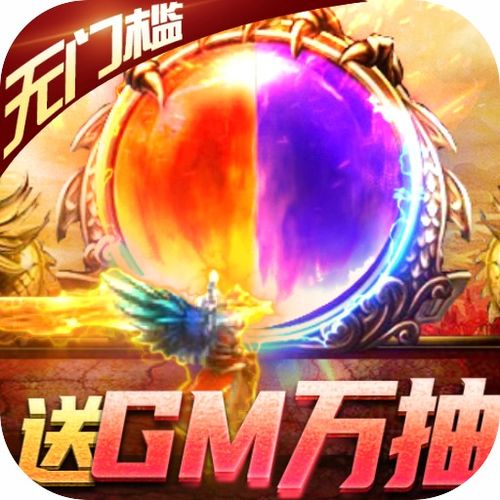 大脚怪游戏安卓版 