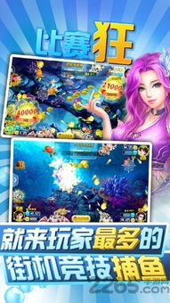 加查nox游戏华为最新版 