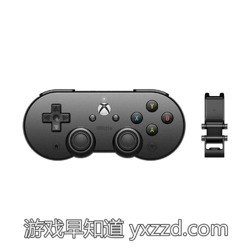 v3游戏手柄 
