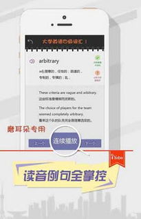 百词背单词 