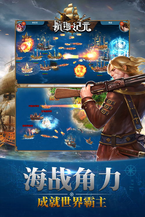 山海游戏大全 