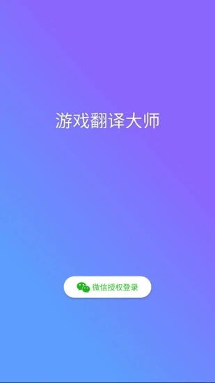 小桃的纠结安卓游戏 