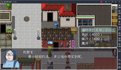 粉彩女孩换装游戏下载 