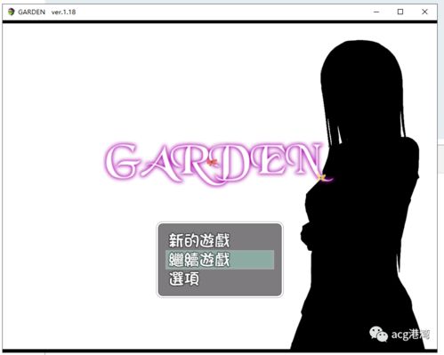 summerpockets安卓汉化版 