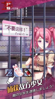 交易者游戏模拟器游戏安卓版下载 