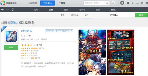 传说之下手机版自带摇杆中文版 