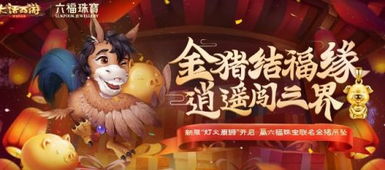 樱花校园模拟器(新服装)无广告 