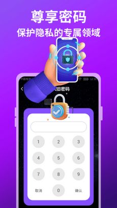 隐藏游戏计算器 