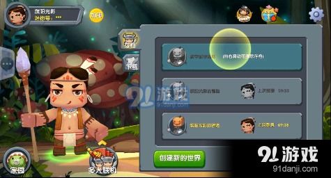 长途卡车驾驶员游戏游戏手机版下载 