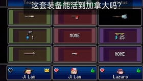 游戏实况翻译,惊心动魄的冒险之旅(图2) 游戏实况翻译,惊心动魄的冒险之旅(图2)