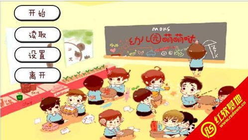 小大班游戏,促进幼儿全面发展(图1)