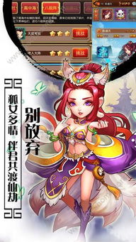 抖音游戏夸父追日最新版 