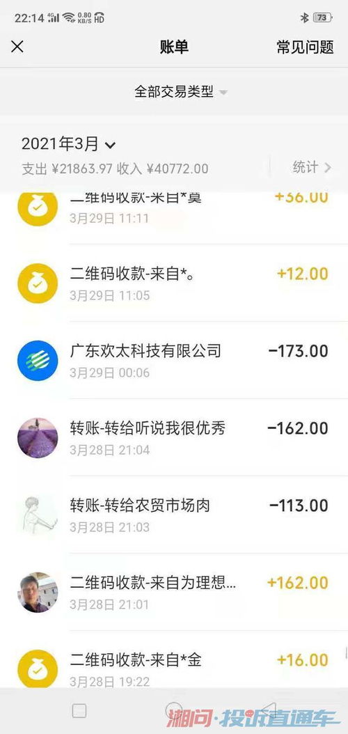 小桃的纠结安卓游戏 