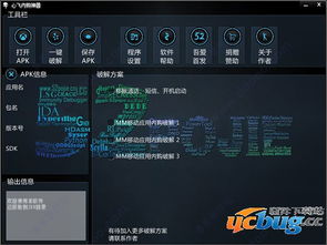 简易翻译安卓版下载 