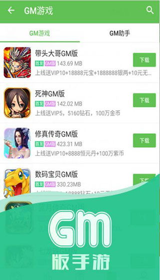 戏怨正版游戏安卓下载 