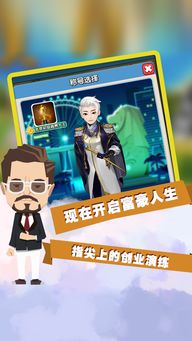 绝对才能生存RPG(AbsoluteTalentSurvivalRPG) 