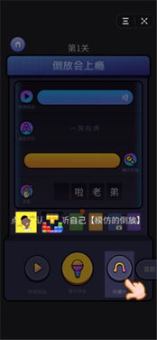 小桃的纠结安卓游戏 