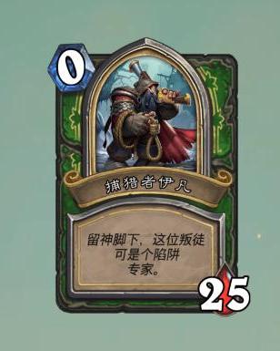 伊凡游戏,揭秘虚拟世界中的生存挑战与人性考验(图1) 伊凡游戏,揭秘虚拟世界中的生存挑战与人性考验(图1)