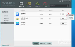 游戏破解中兴,技术突破与伦理争议(图3)