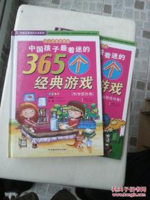 益智游戏试卷,开启思维之旅(图3) 益智游戏试卷,开启思维之旅(图3)