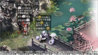 清雾游戏,解锁奇幻冒险之旅(图3) 清雾游戏,解锁奇幻冒险之旅(图3)
