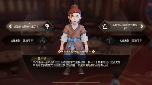 清雾游戏,解锁奇幻冒险之旅(图2) 清雾游戏,解锁奇幻冒险之旅(图2)