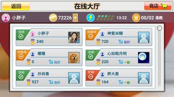 2.0.0安卓版本游戏
