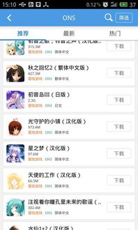 逃生室游戏终场门 
