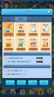 PsychicIdle超能力者养成游戏手机最新版2024下载安卓版 