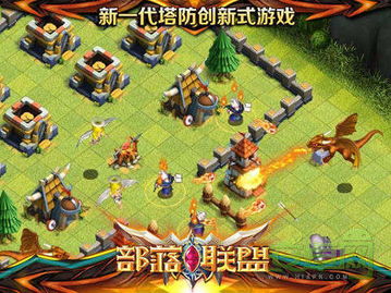 有度即时通手机版 