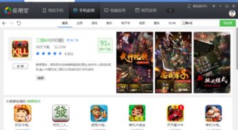 像素画板软件 