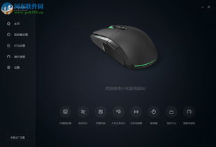 恶作剧换图标软件官方版2024下载v1.4免费版 