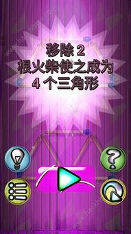 拉针解迷 