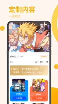 狙击小日本游戏手机版 
