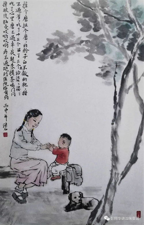 推磨亲子游戏,推磨游戏欢乐多